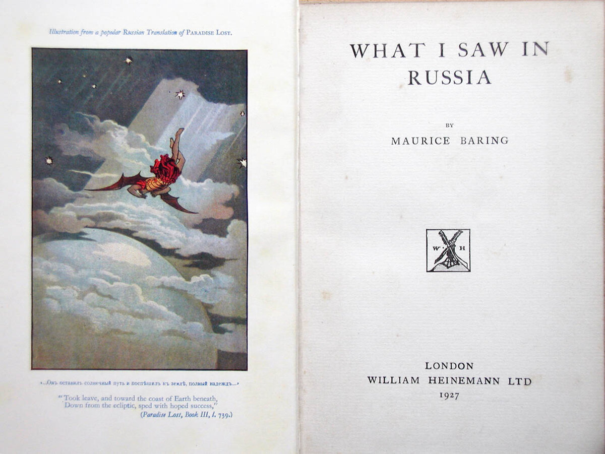 Фронтиспис и титульный лист книги М. Бэринга "Что я видел в России". 1927 год