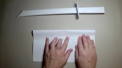 Как сделать из бумаги меч (Origami Sword) — Video | VK