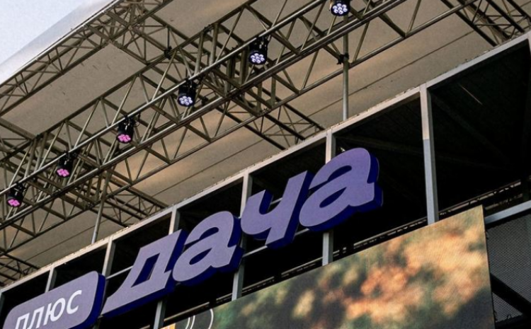 Фото: пресс-служба Парка Горького