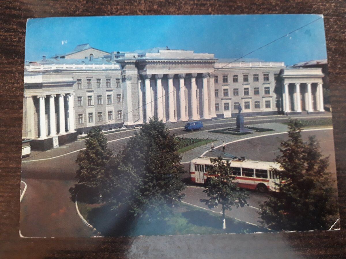 Открытка. Дворец культуры им. Серго Орджоникидзе. 1975 г.