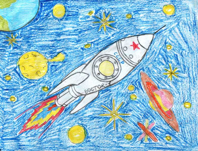 Картинки ко дню космонавтики для школьников. Рисунок на тему космос. Рисунок ко Дню космонавтики. Рисунок на тему космос карандашом. Космическая ракета рисунок.