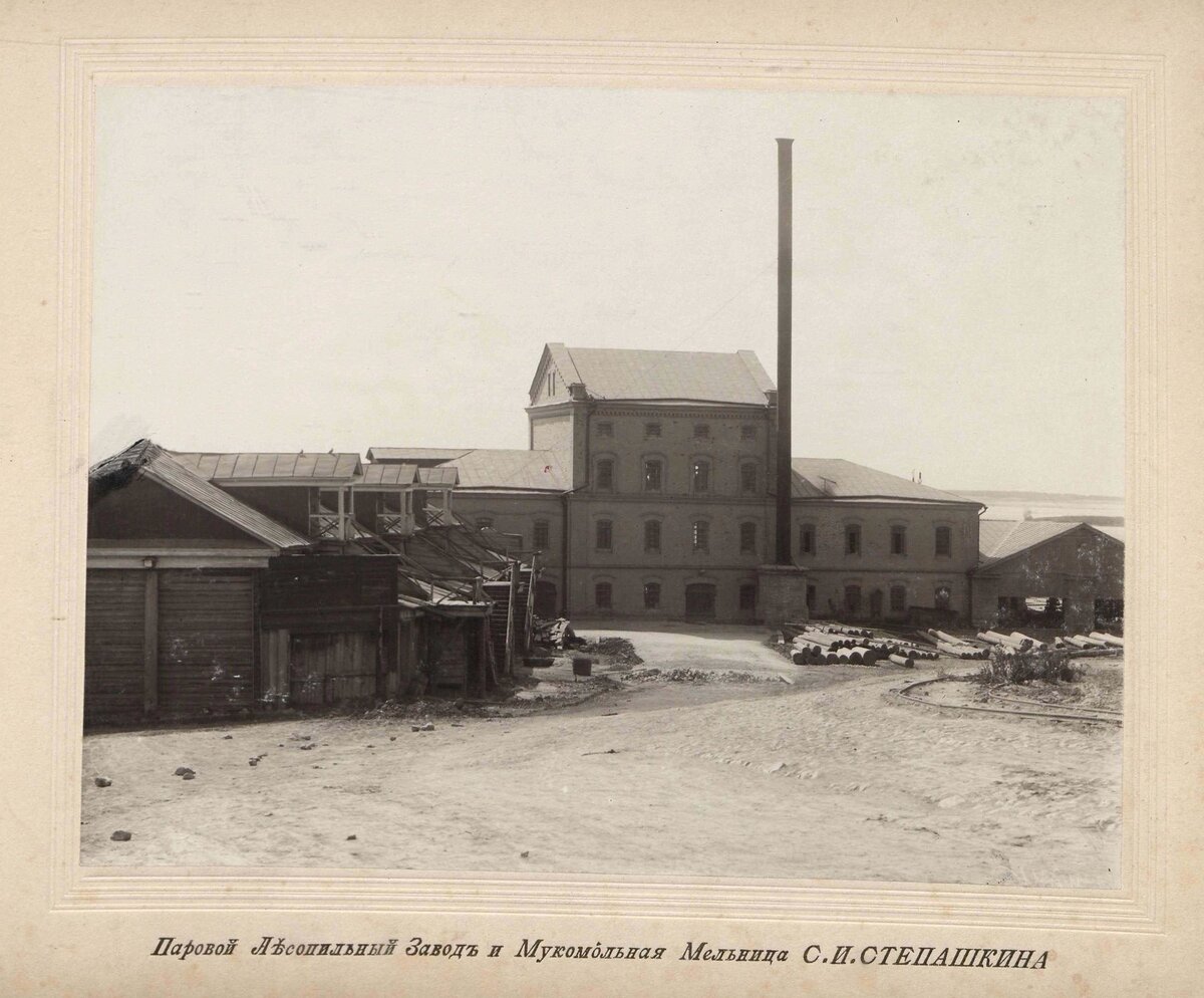 Фабрики саратова. Альбом «фабрики и заводы г. Саратова (1902)». Таганрог в 1937гзавод Андреева. Фабрики и заводы г. Саратова.