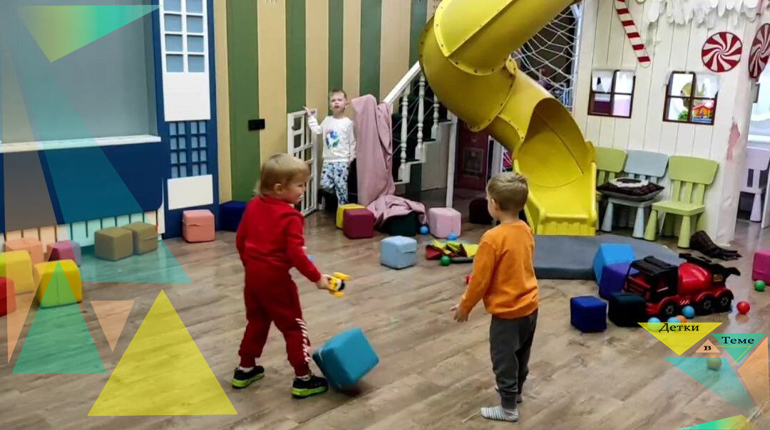 Кусочек игровой в C.H.Andersen