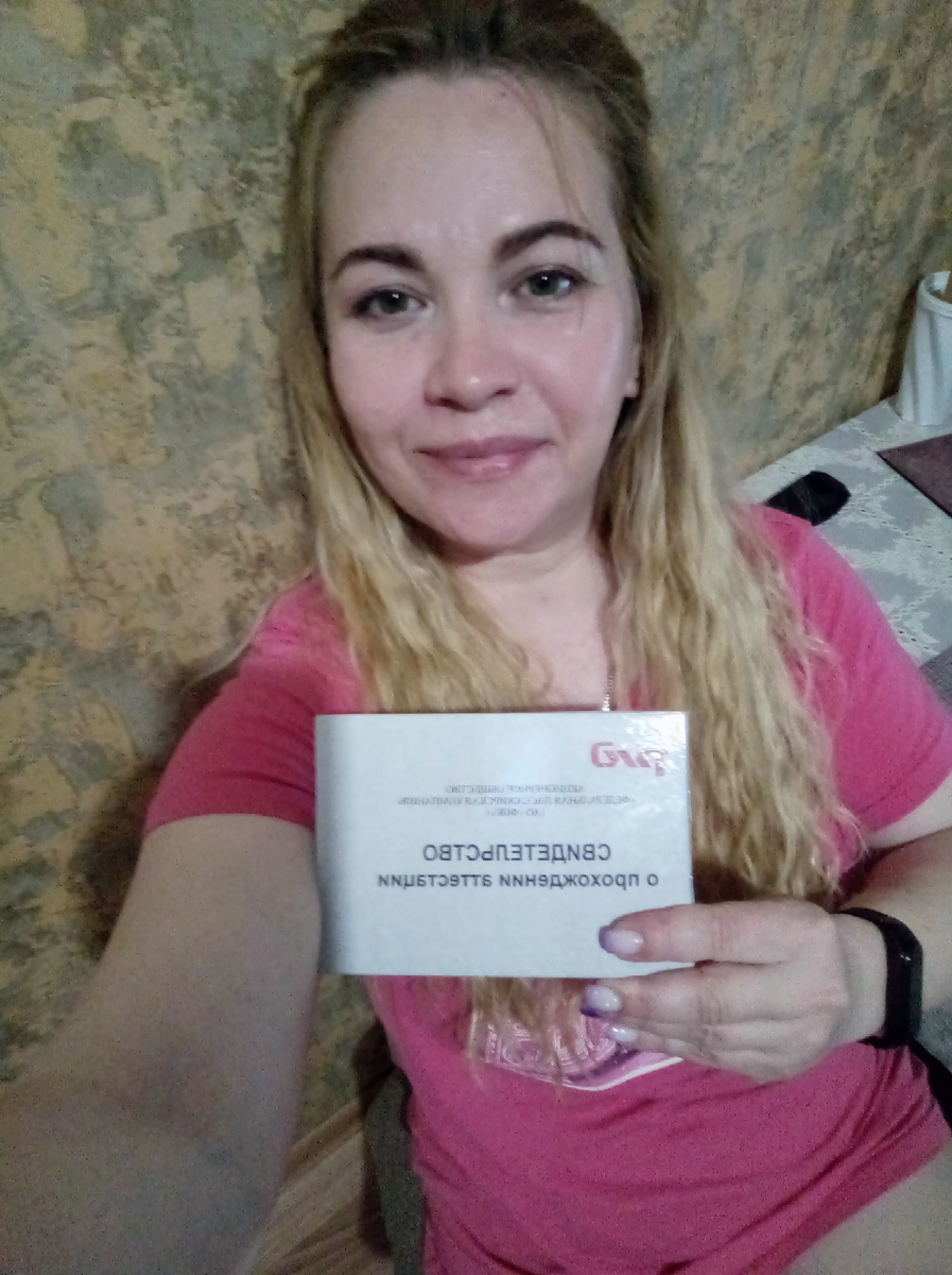 фото автора 13.04.2023. Только зашла домой уставшая. Переоделась и сижу отдыхаю.