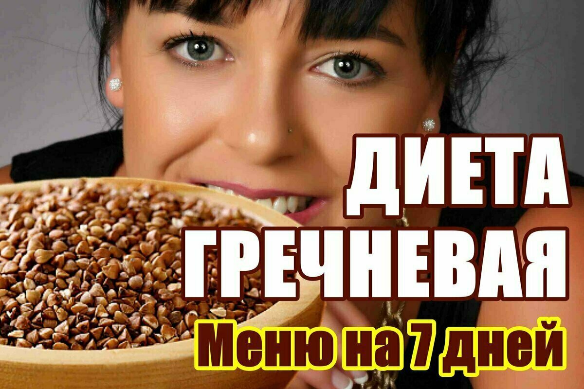 Шоколадная диета. Как вкусно похудеть на черном шоколаде: меню. Результаты,  выводы, недостатки и противопоказания диеты. | ✓ ДИЕТЫ & КАК ПОХУДЕТЬ  ЛЕГКО! | Дзен