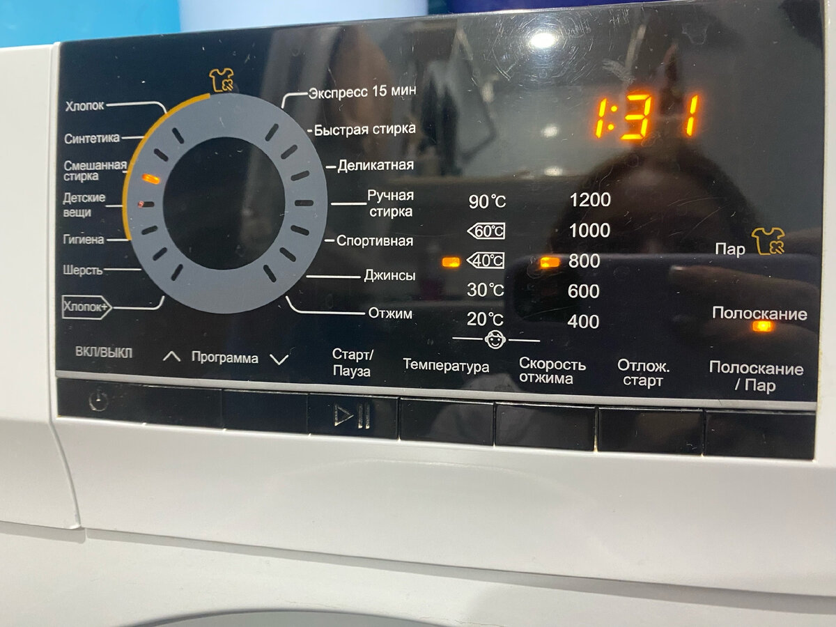 Стиральная машина lg как стирать