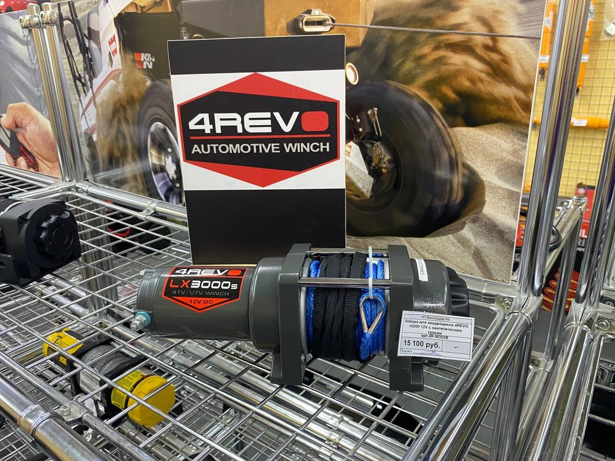 На витрине магазина 4х4спорт.ру