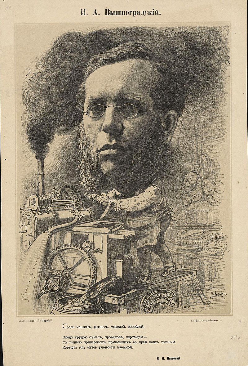 Вышнеградский И. А.(рис. Лебедева, 1877 г.).