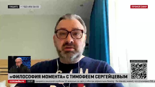 Философ: чем занят гегемон? Байден поехал поджигать Ирландию