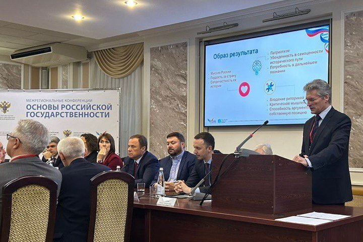    В Нижнем Новгороде прошла окружная научно-методическая конференция, в работе которой приняли участие полпред Президента РФ в ПФО Игорь Комаров и заместитель министра образования РФ Ольга Петрова Pravda-nn.ru