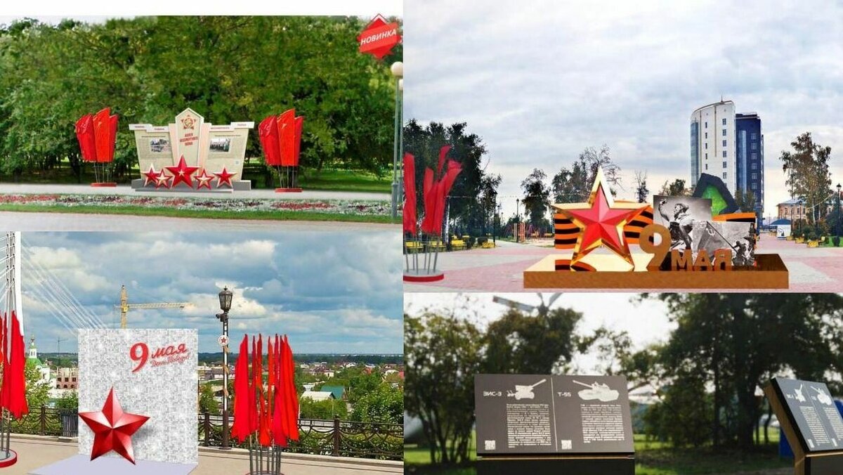     В областной столице к празднованию 78-летней годовщины Победы в Великой Отечественной войне установят новый арт-объект «Аллея Бессмертного полка» и два стенда, сообщает паблик «Тюмень – наш дом».