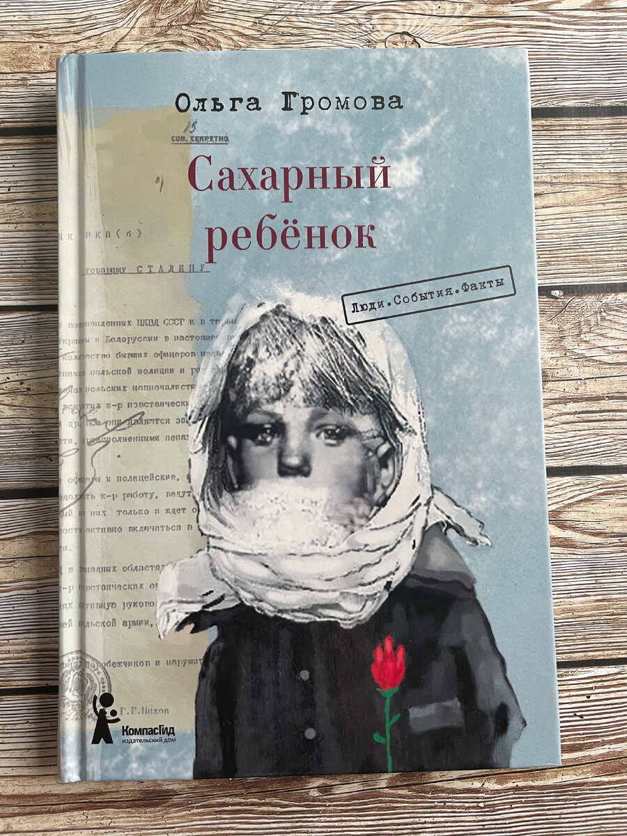 14 новых книг с книжной ярмарки за один день | Книжный мякиш | Дзен