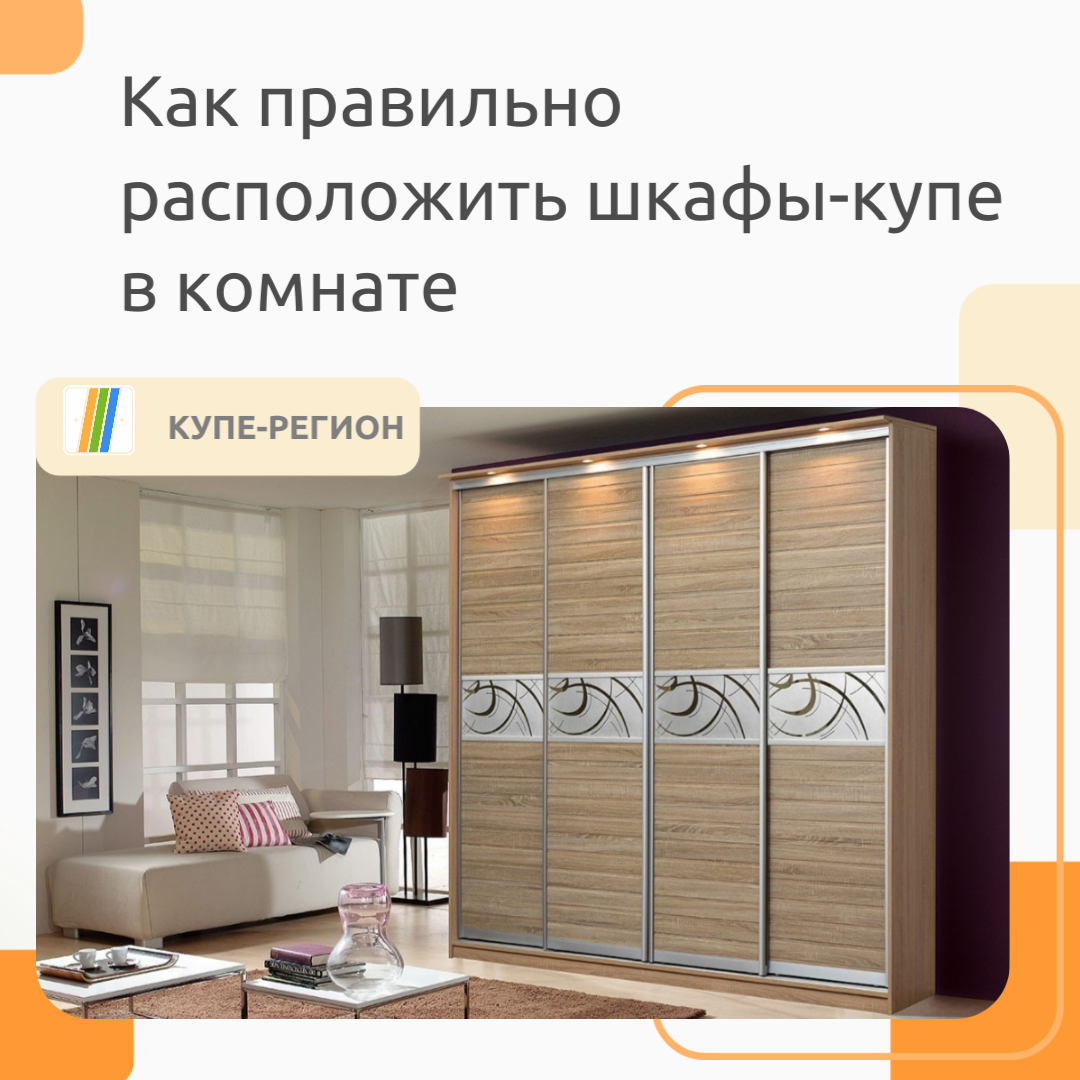 Встроенный шкаф купе своими руками: экономия пространства и денег — INMYROOM