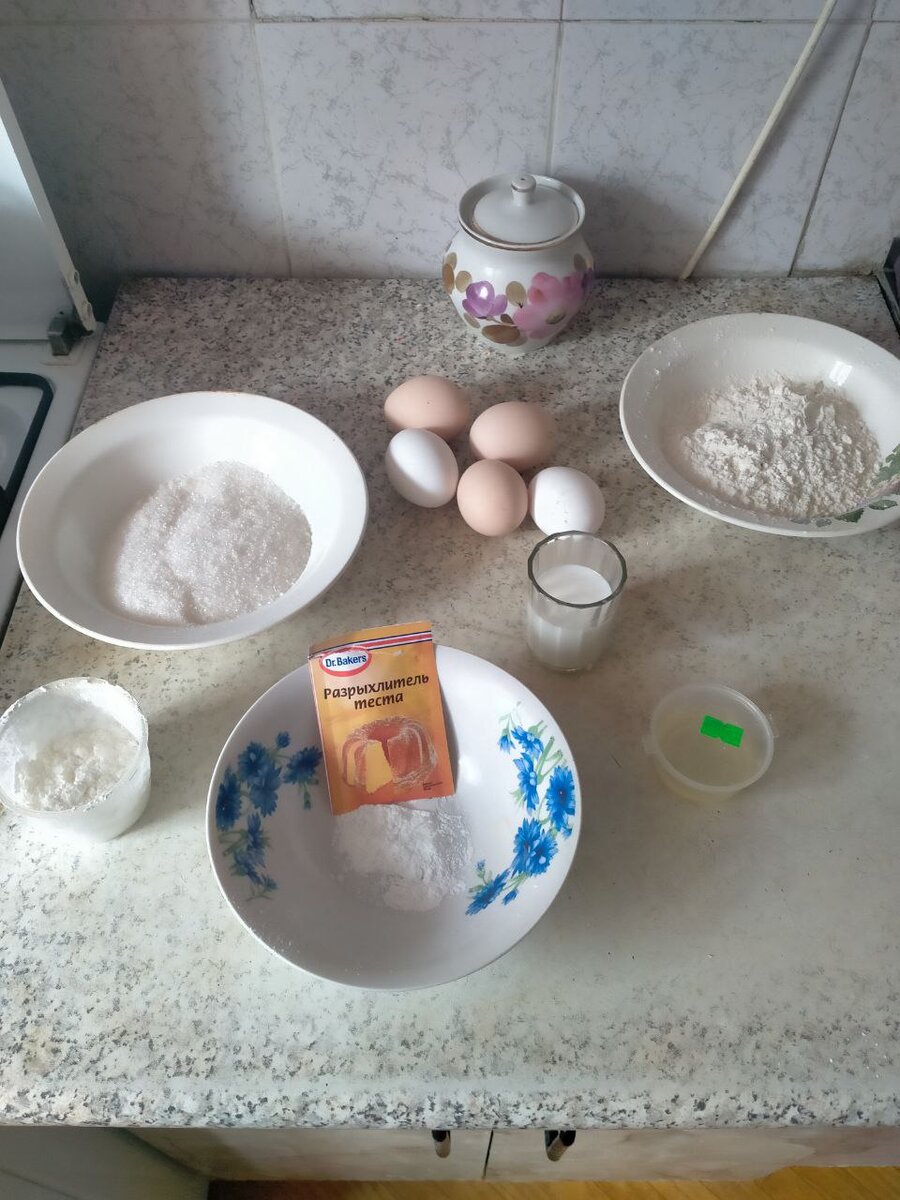Продукты, для приготовления бисквита на форму 24 см.