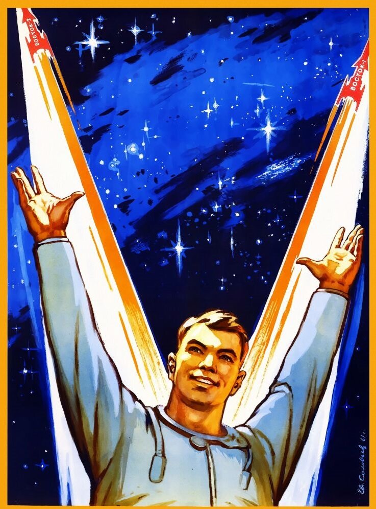 конспект занятия старшей группы в клубе «Юный спартанец» 16/04/2023