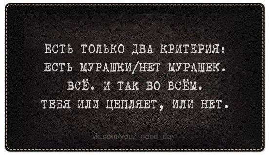 Существует два состояния. От всякой беды есть два лекарства время и молчание картинки. Эволюционная теория эмоций ч. Существует два состояния. Эволюционный смысл эмоций.