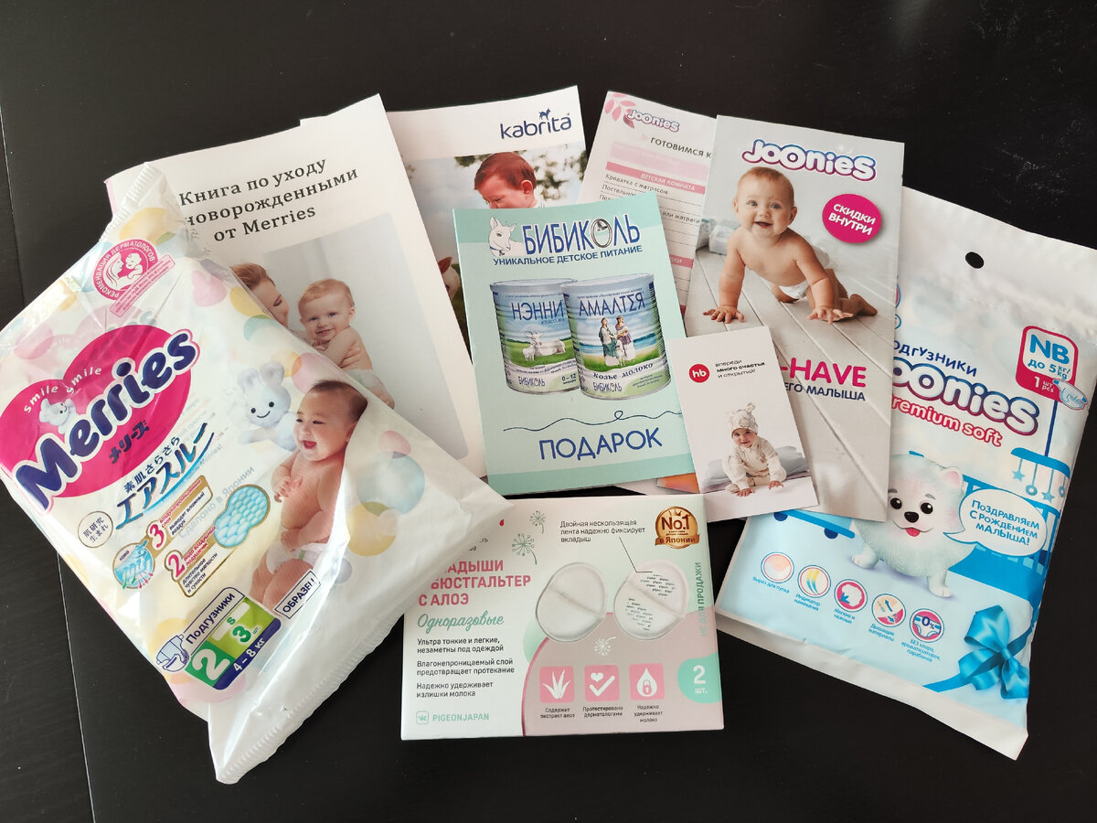 Малая часть того, что дают на дне открытых дверей.
