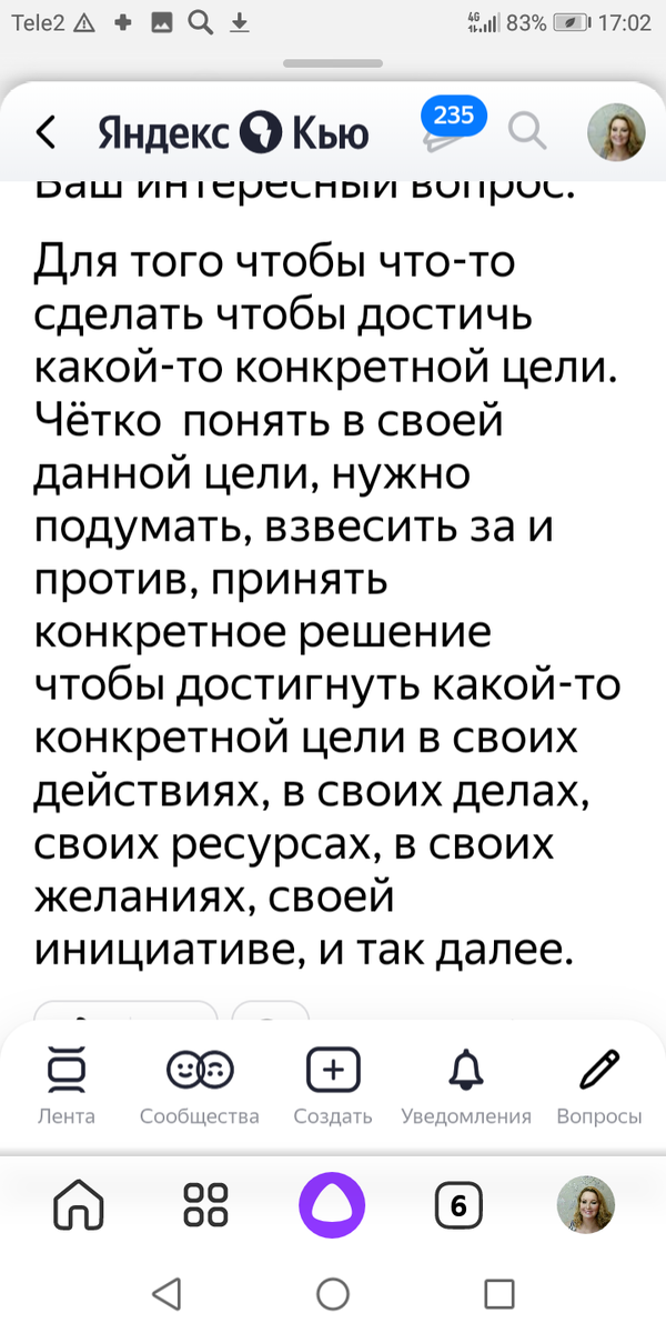 Мой ответ.