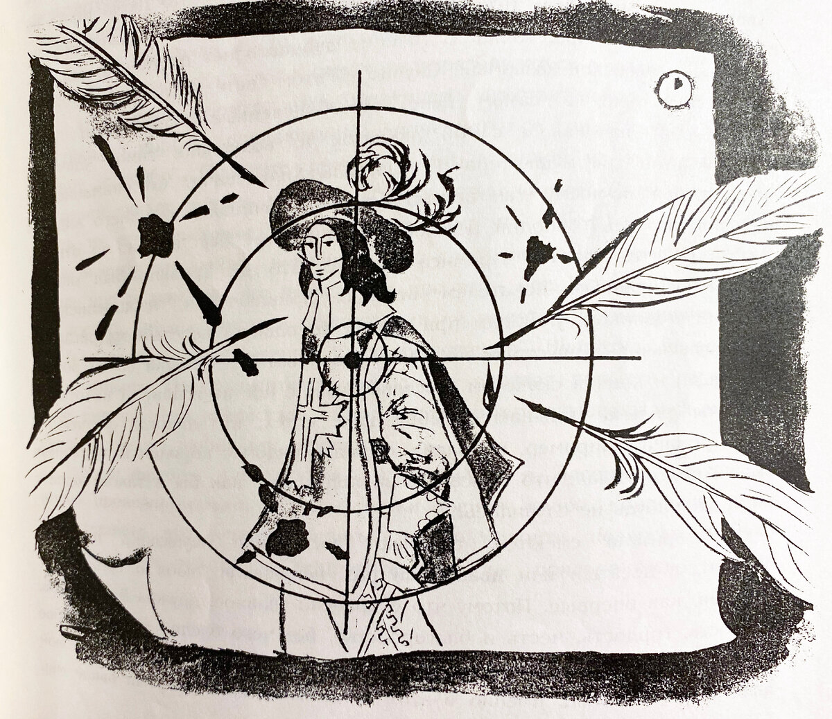 Снова три мушкетера, или Болезнь сиквела | между прошлым и будущим | Дзен