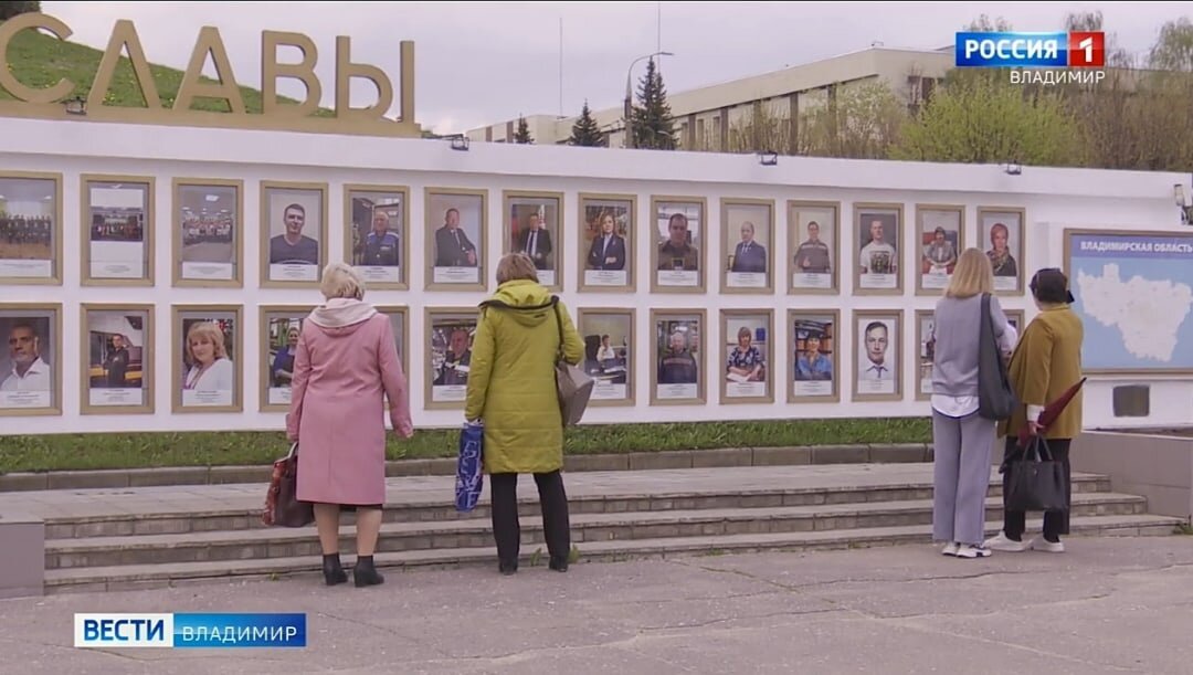 Фото - ГТРК "Владимир"