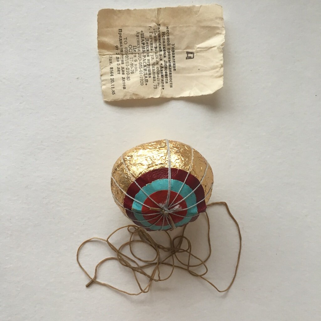 Раскидай в полном комплекте. Вспоминая первомайские демонстрации, в первую очередь всплывает в памяти эта нехитрая игрушка. Как  выяснилось, раскидай прибыл из Китая еще до революции. 