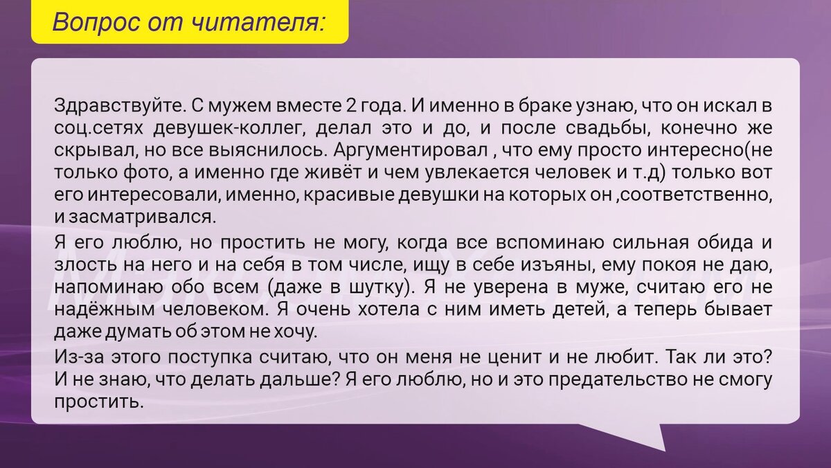 Вопрос от пользователя