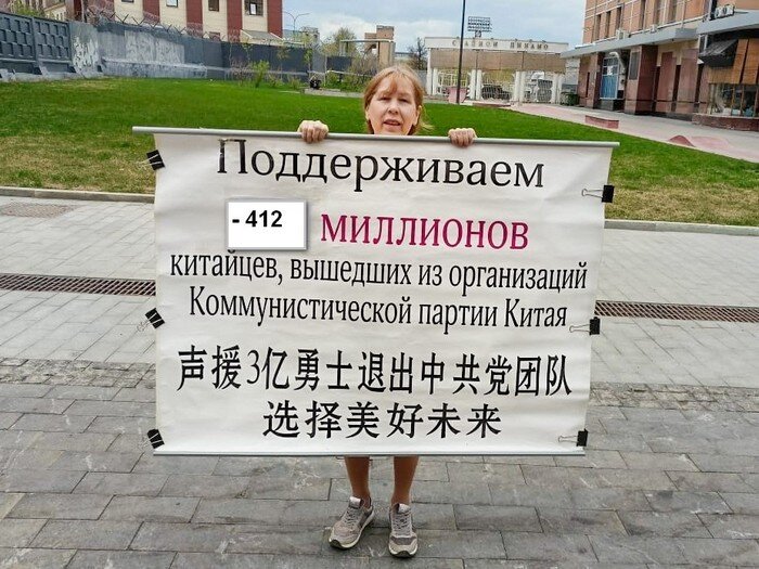 Фото: Акция «25 апреля» в Нижнем Новгороде, 25 апреля 2023 года