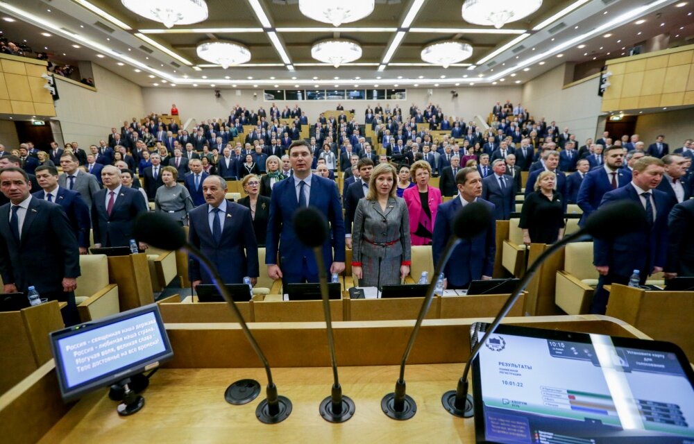 Депутат государственной думы не может одновременно являться. Депутаты Госдумы 2018. Заседание депутатов. Депутаты Госдумы 1990. Депутаты Госдумы 2017.