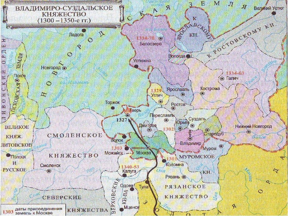 Карта руси 1400