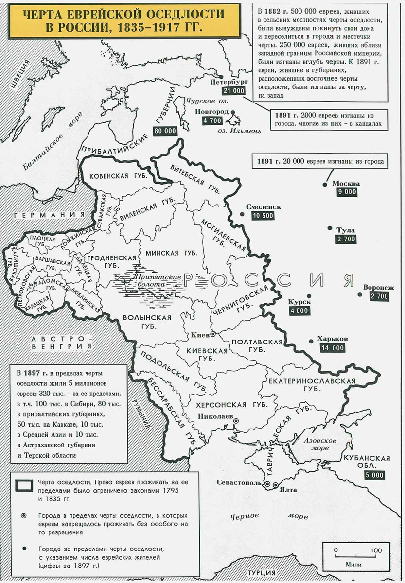 карта оседлости евреев в российской империи. черта оседлости евреев в российской империи карта. черта оседлости в российской империи. черта оседлости в российской империи карта. черта оседлости термин.