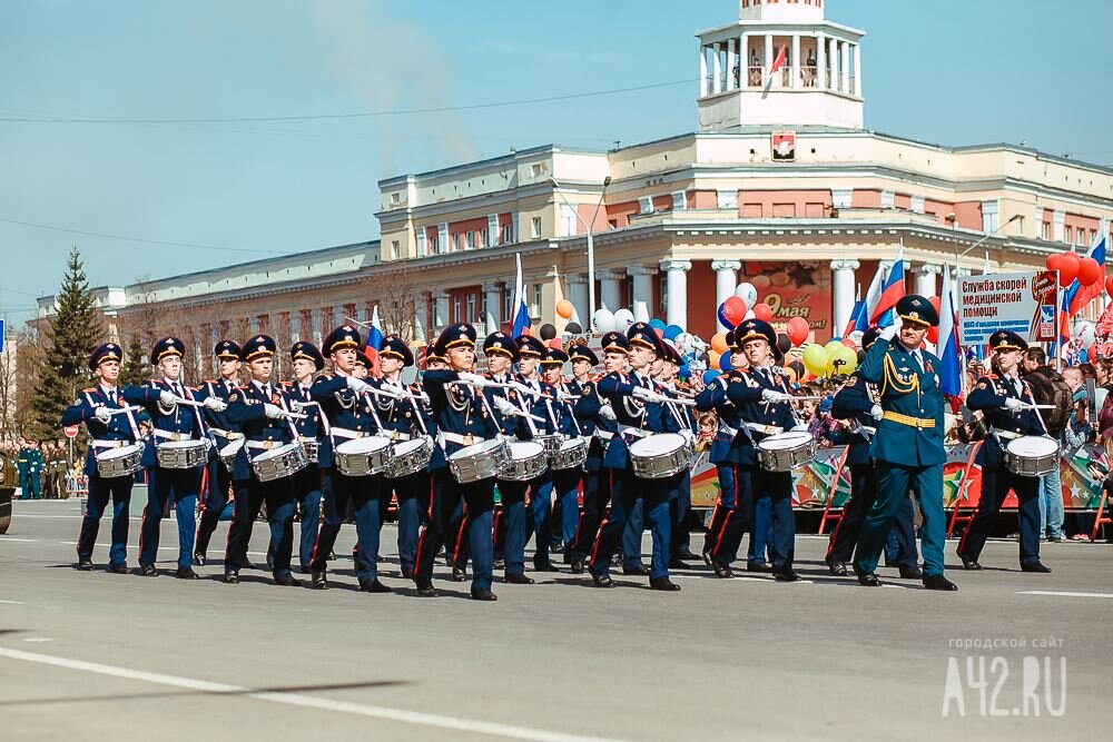 План мероприятия 9 мая кемерово