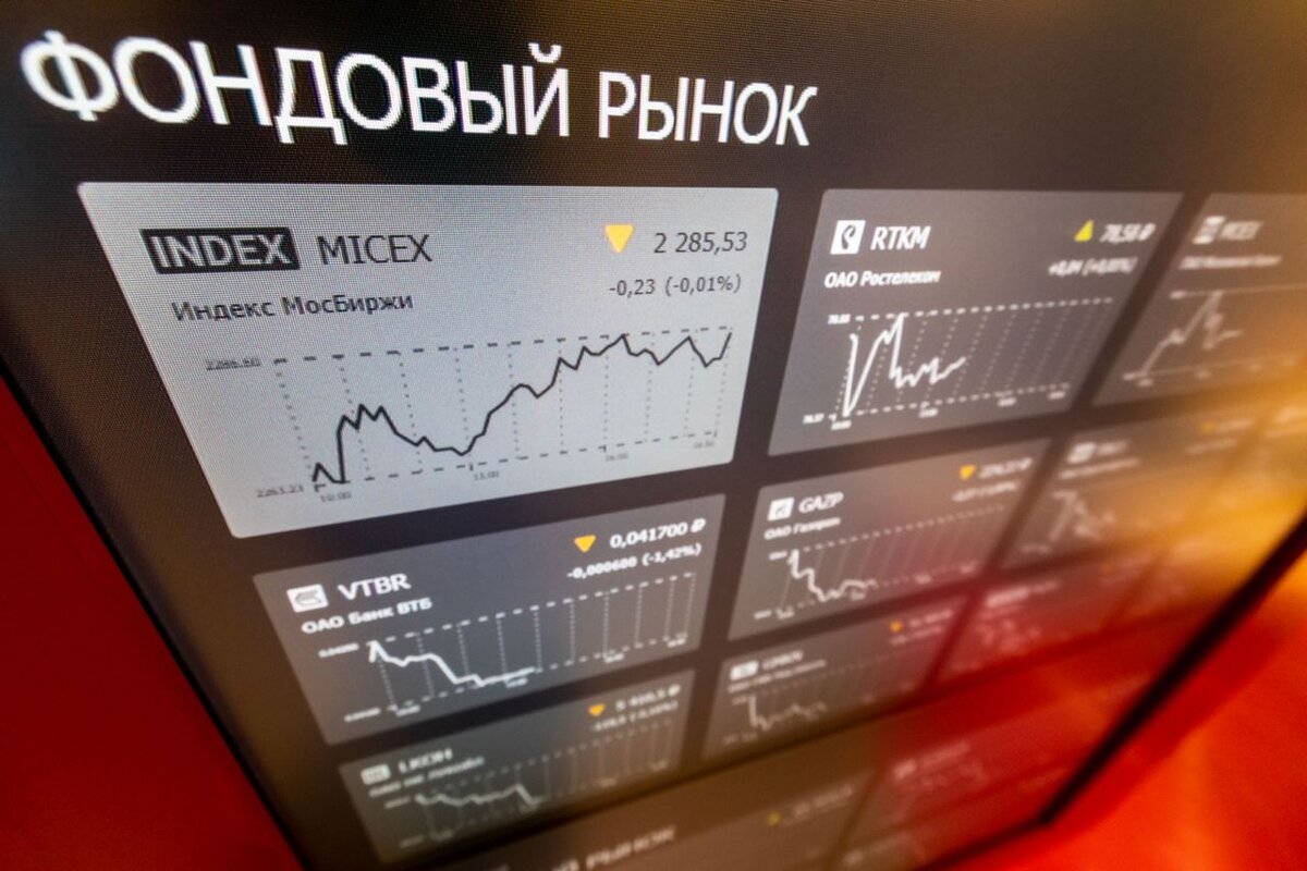 Фондовый рынок