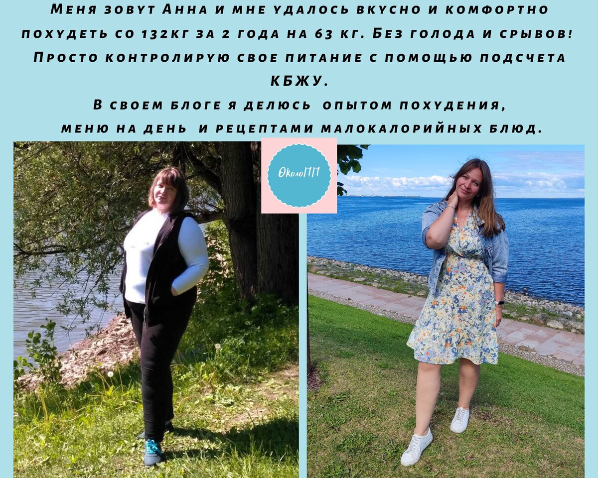 Победить сонливость: какие продукты необходимо есть. Делюсь опытом ...