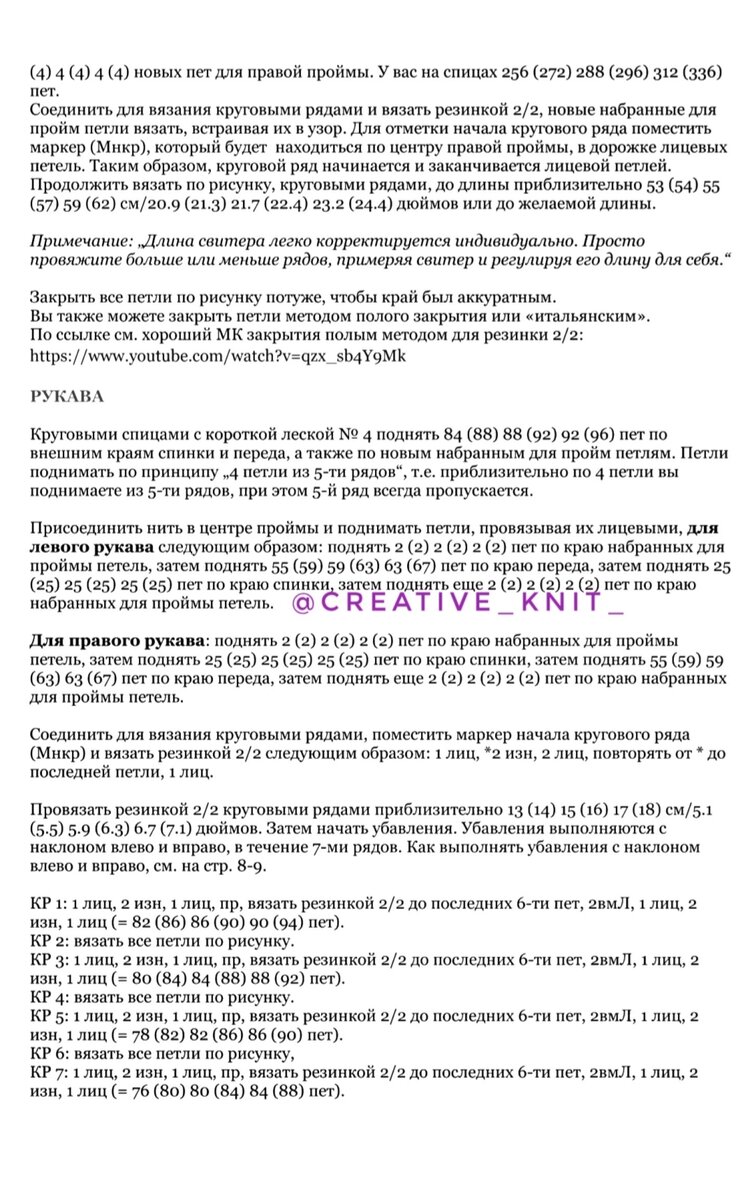 Безрукавка в серую и желтую полоску | Лучший сайт по вязанию