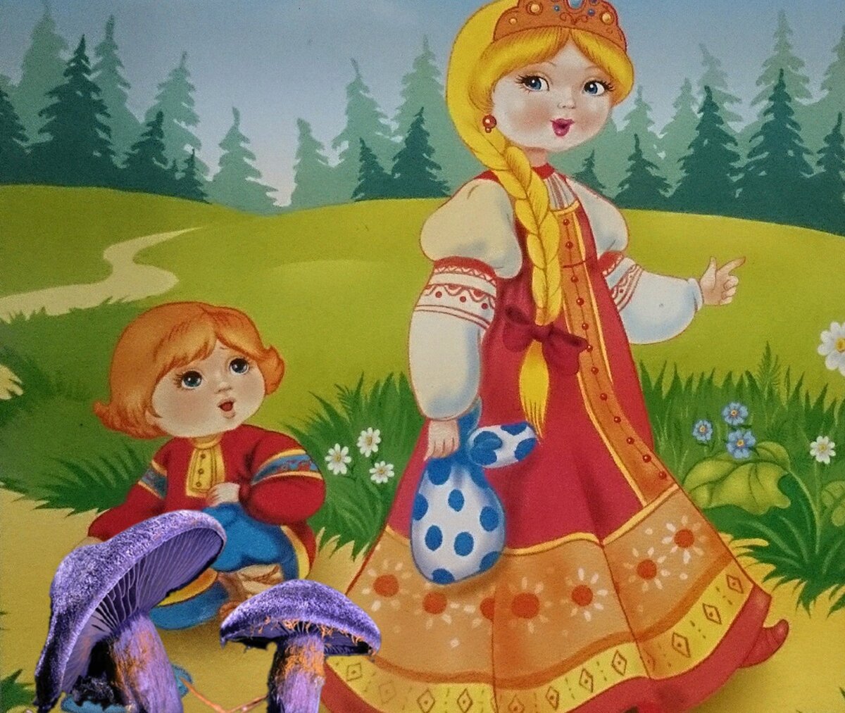 -Братец Иванушка не рви грибочки! -Почему сестрица Алёнушка? -Уголовником станешь!