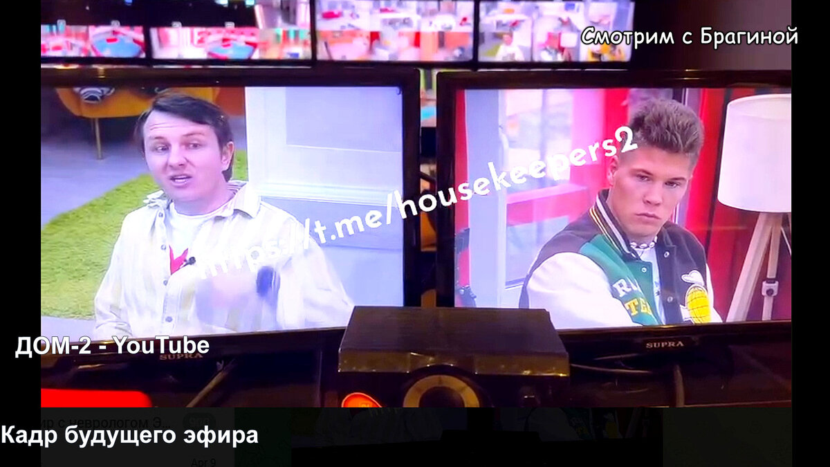 Илья Яббаров даёт советы Илье Баженову, кадр будущего эфира