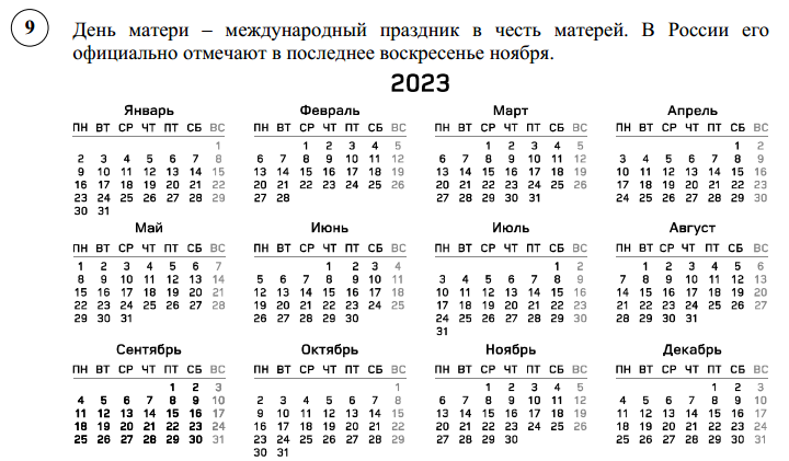 ВПР - всероссийская проверочная работа. Ориентировочная дата проведения ВПР для 4 классов: с 15 марта по 20 мая 2023.-2