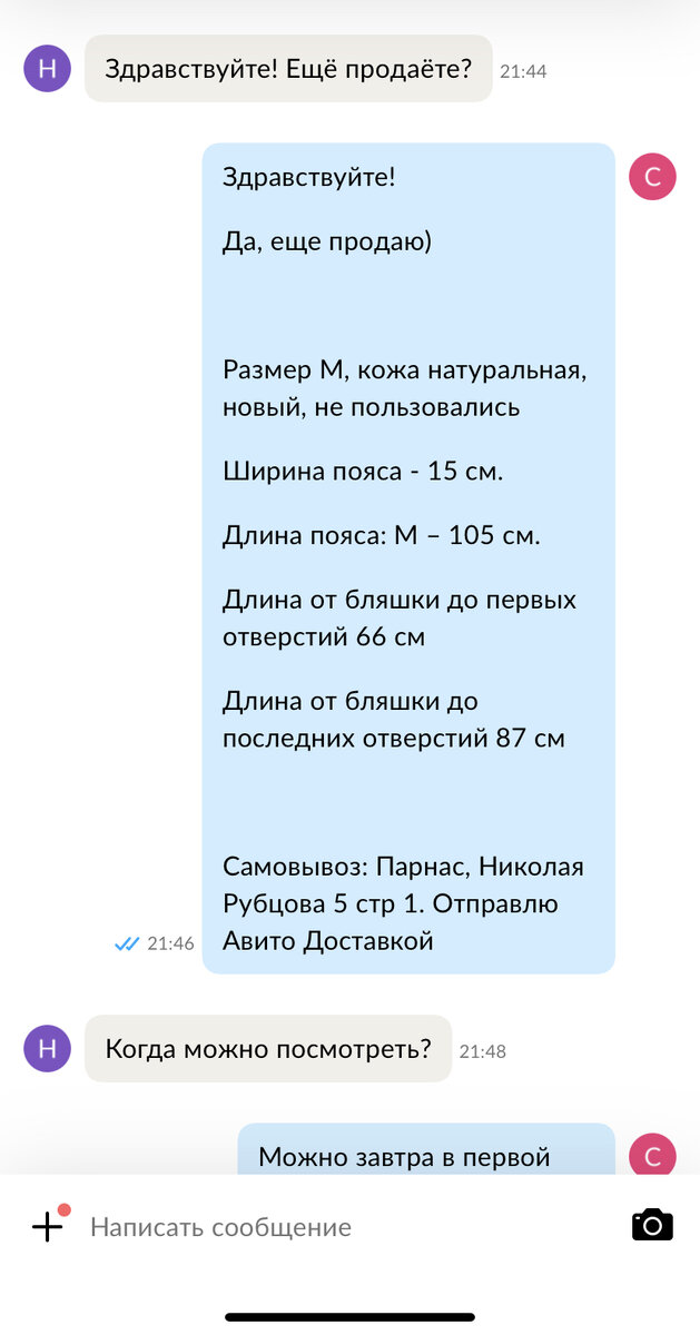 -2