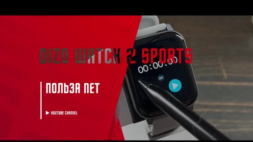 29$ ЗА ОТЛИЧНЫЕ ЧАСЫ 🔥 УМНЫЕ ЧАСЫ REALME DIZO WATCH 2 SPORT СМАРТ ЧАСЫ ДЛЯ РЕАЛЬНОЙ ЖИЗНИ