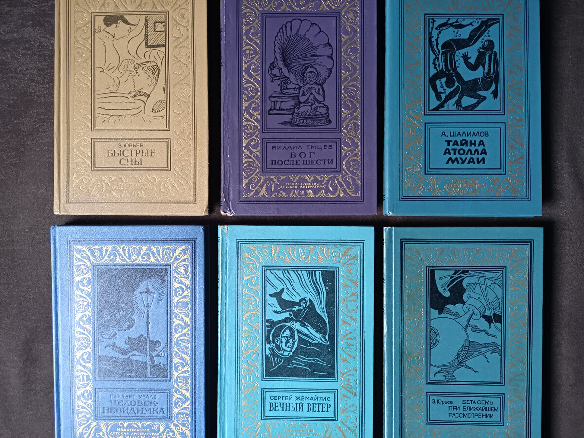 Отсутствует конечно в этих книгах монументальность)