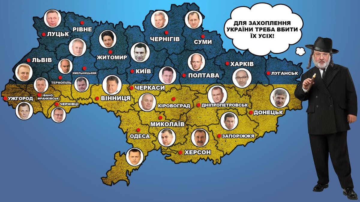 Лица меняются, а принцип - остаётся.