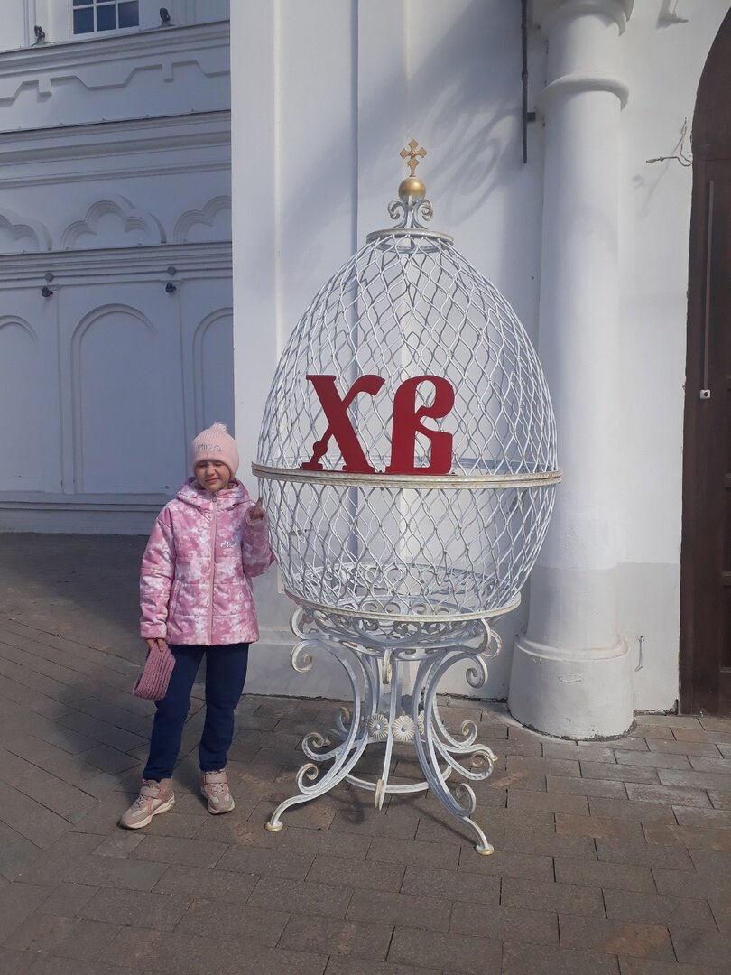 Дочь