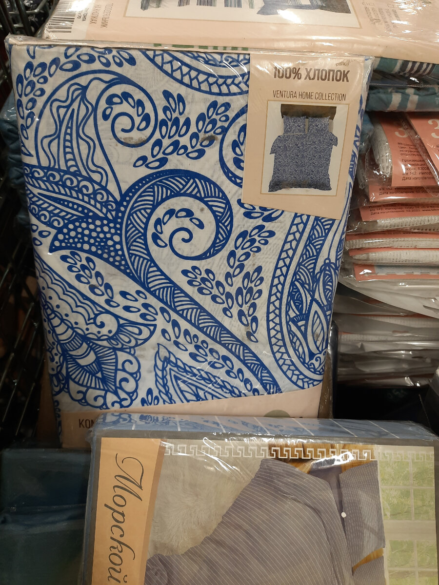 наборы белья