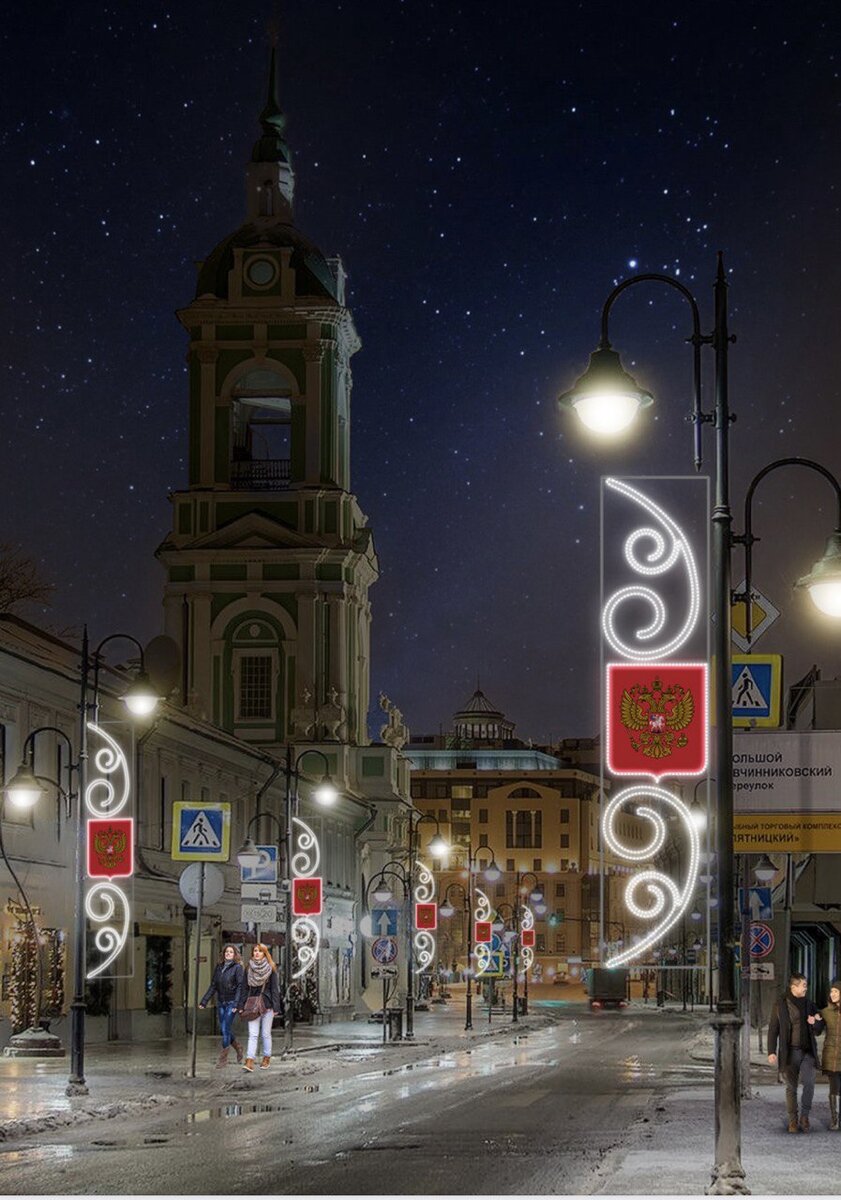 Оформление ко Дню Города световыми консолями