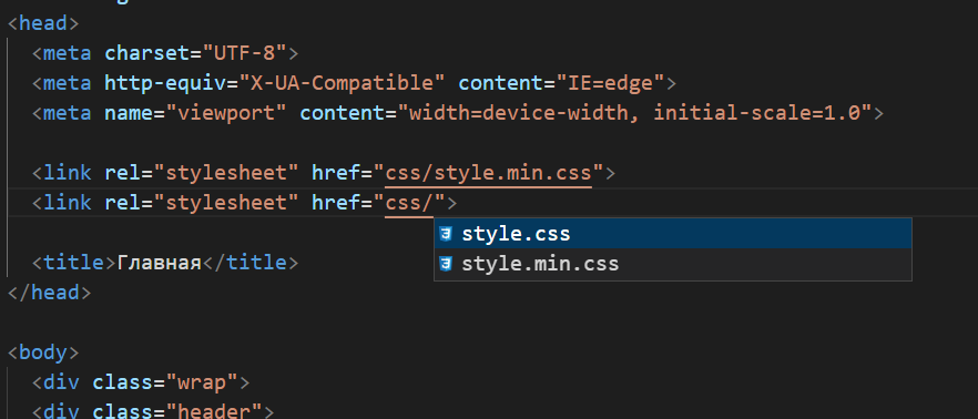 Path Intellisense | Академия сайтов 