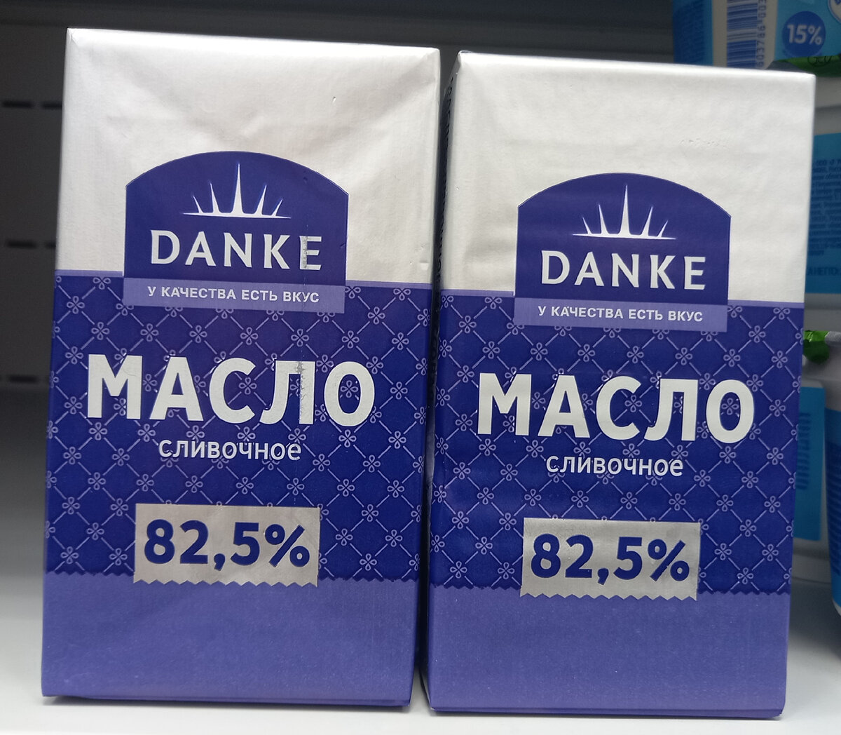 Масло «DANKE» (фото автора) 