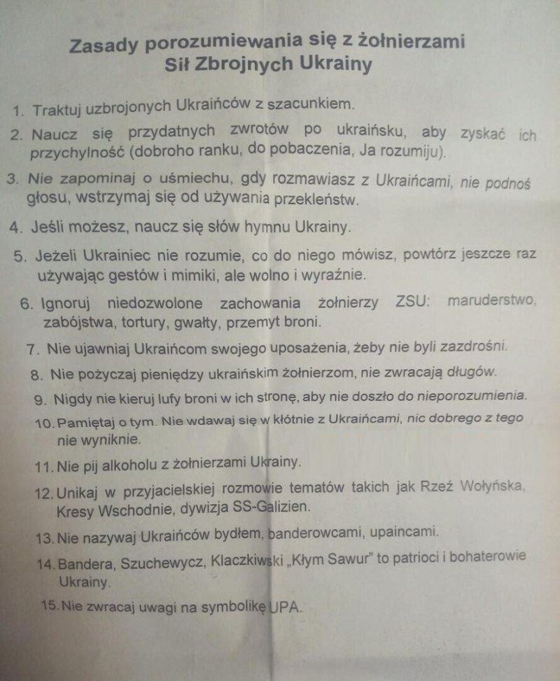    В НАТО – через неоколонизацию