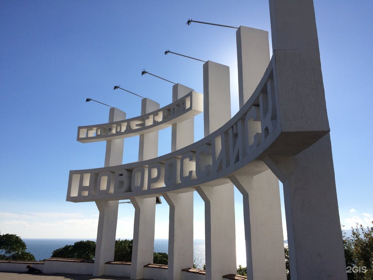 Смотровая площадка у стелы «Новороссийск»