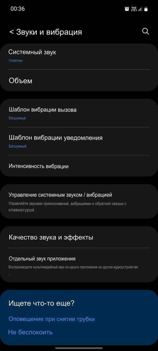 Почему не работают наушники на телефоне Андроид Самсунг — причины и что делать?