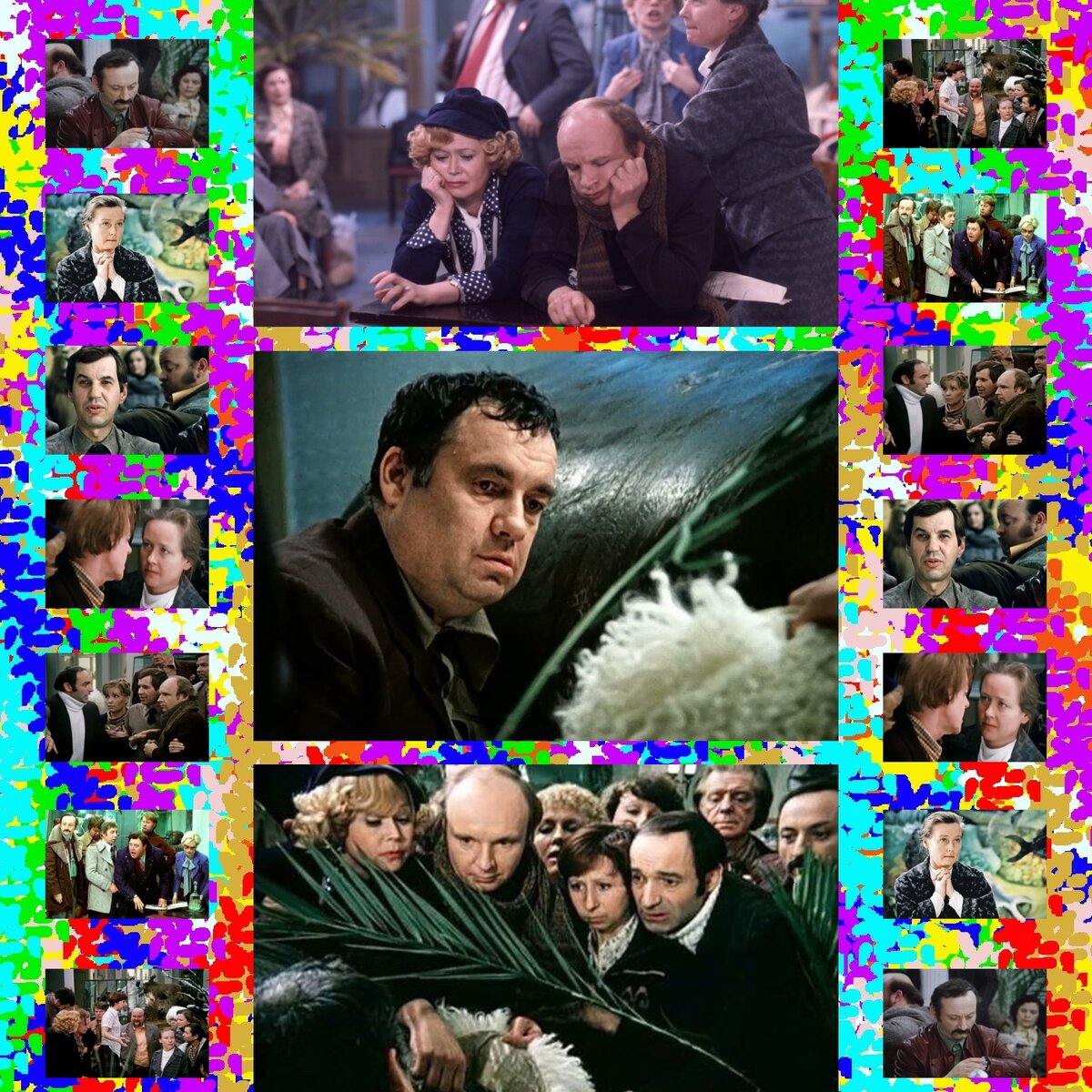 Чтобы выйти из гаража, им сначала нужно было покинуть кооператив. А как назывался гаражный кооператив, вы помните?